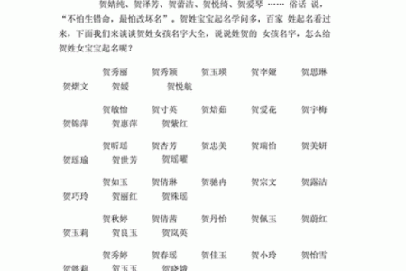 小女孩起名字大全，精选最受欢迎的名字推荐
