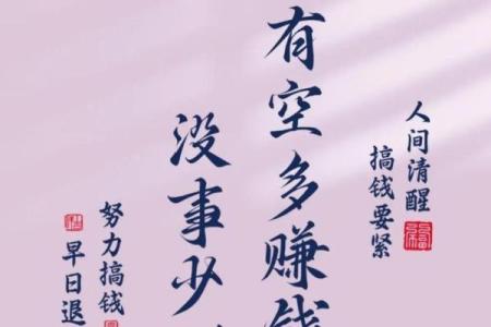 颠覆命运，破格重生