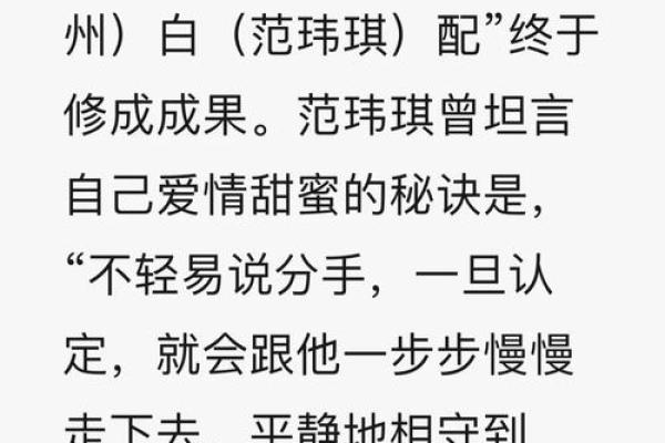 浪漫双鱼遇稳重金牛，星座配对新典范