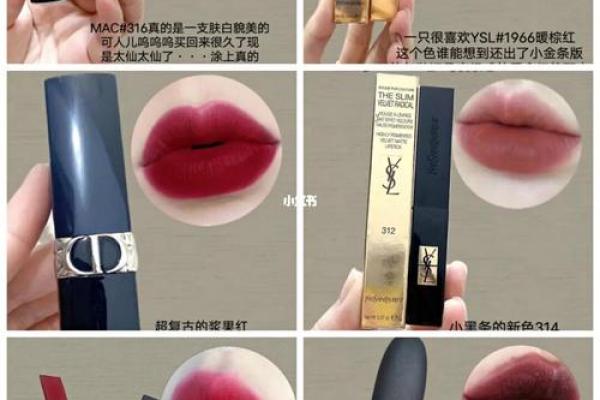 口红：女人的命，美丽无价