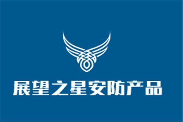 选择一个让客户安心的安防公司名字