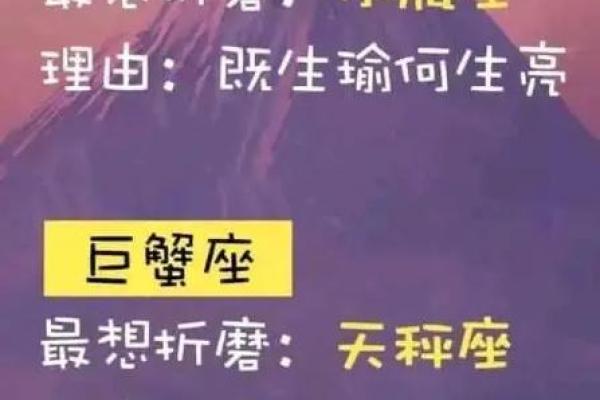 成都时尚星座租金盘点：揭秘星座专属潮流租住地
