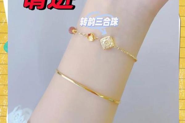 土金生辉，财运亨通：揭秘2024年生肖狗的转运之道
