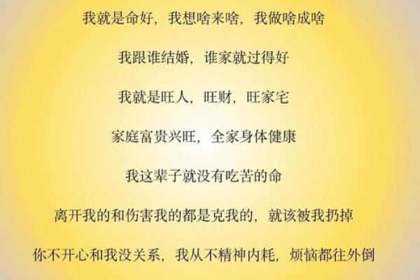 富贵命格，命中注定成为贤良太太