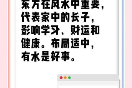 男命财运揭秘：财入墓的秘密，你了解多少？