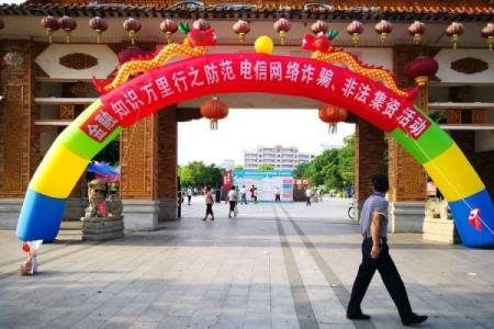 网络金融公司命名秘诀，助力品牌成功