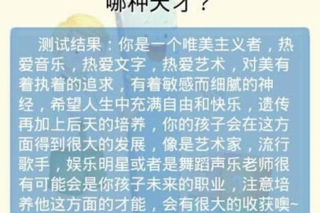 通过出生日期转换生辰八字，预测未来不再难