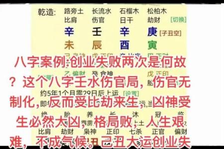八字子未相害如何化解？这几招你必须知道