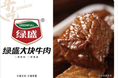 绿色食品公司取名大全，激发品牌无限潜力