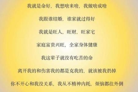 富贵命格，命中注定成为贤良太太
