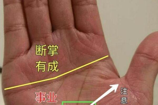 手相揭秘：如何一眼看出配偶的富贵命格