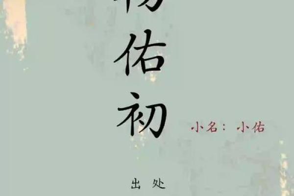 为什么杨世起起名方法如此受欢迎？