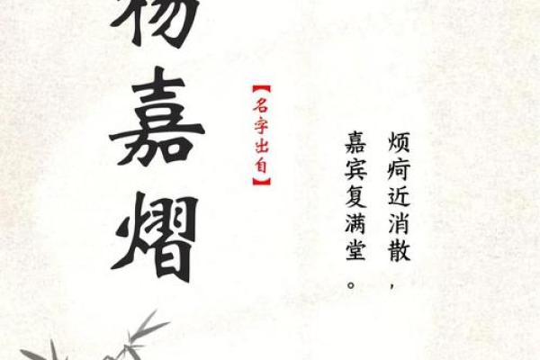 为什么杨世起起名方法如此受欢迎？