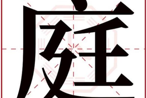 五行解析：茵字究竟属于什么？