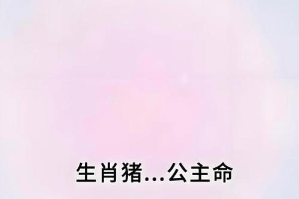 十二生肖之缺德王者：颠覆传统生肖观