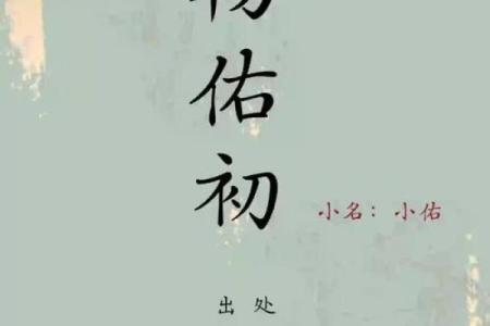为什么杨世起起名方法如此受欢迎？