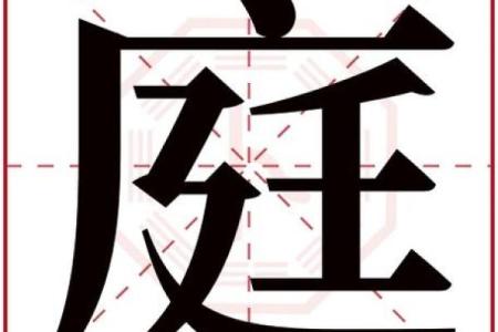 五行解析：茵字究竟属于什么？