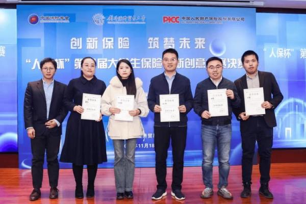 专业与创新并存，如何为保险公司部门起个好名字