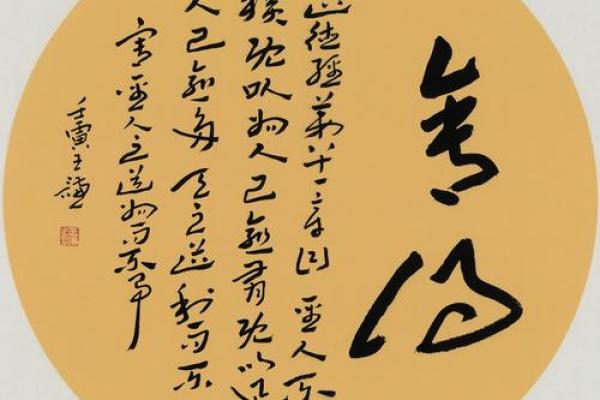 眉清目秀佳人，谦逊有礼才子