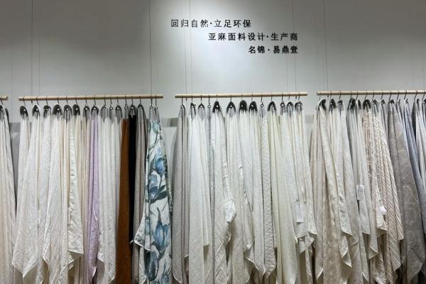 让你的纺织品公司名字成为行业焦点