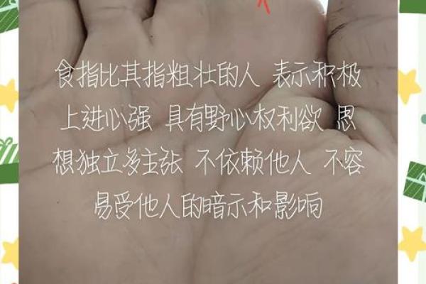 揭秘手相密码：一招看透命运，揭秘你的财运、健康、爱情