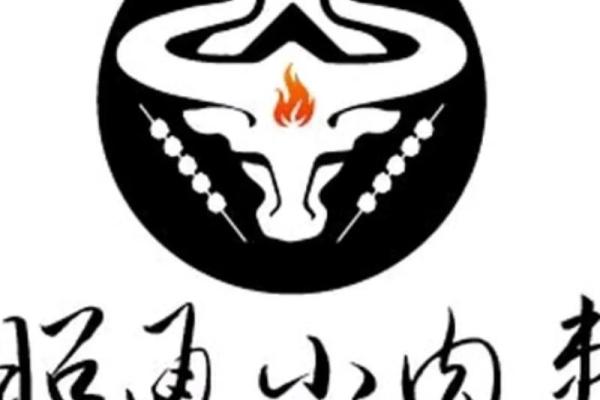 牛气冲天，爆款来袭