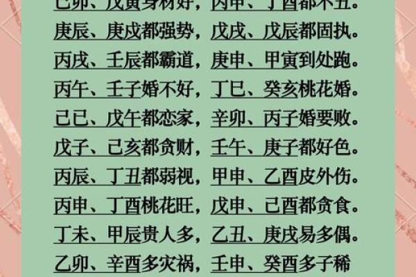 沙中土命，揭秘你的命运密码