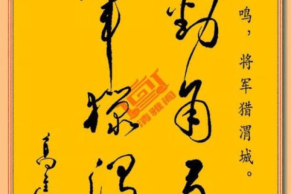 铎字五行属什么？对你的命运有何影响