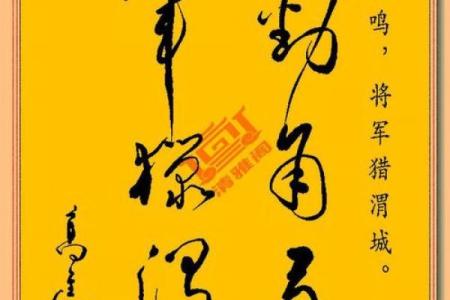 铎字五行属什么？对你的命运有何影响