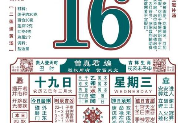 风水大王揭秘：家居布局的风水秘诀，助你财运亨通，运势攀升