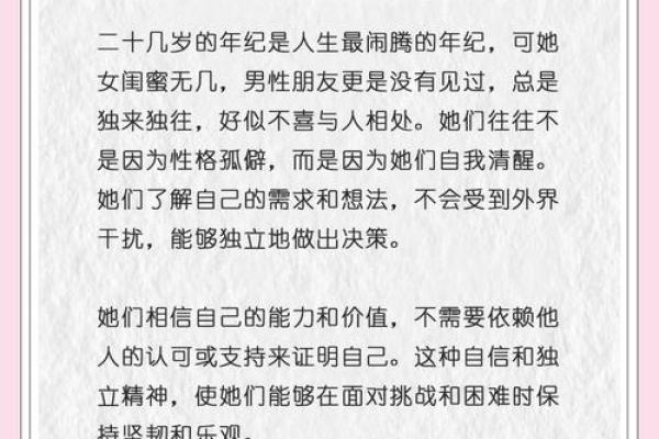 女生节：揭秘校园里的浪漫习俗，你get了吗？