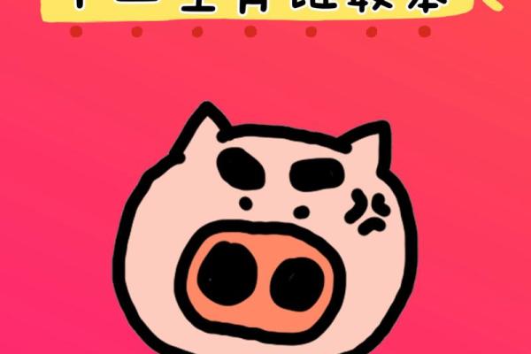 生肖揭秘：皮笑肉不笑的秘密，原来是这个生肖