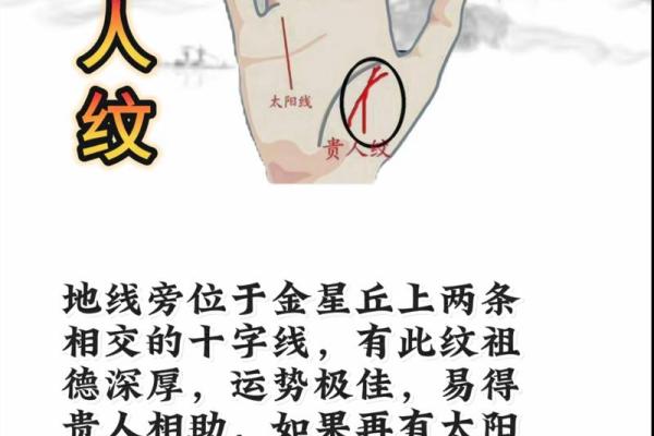 手相解析：男人手有肉竟是财运亨通的征兆