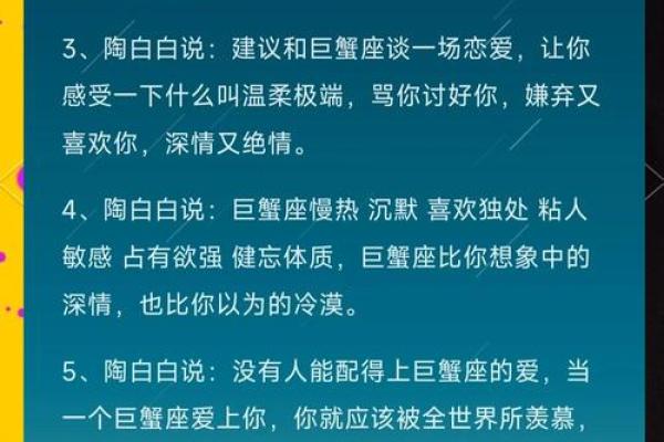 天平座的温柔巨蟹座，绝配的爱情密码