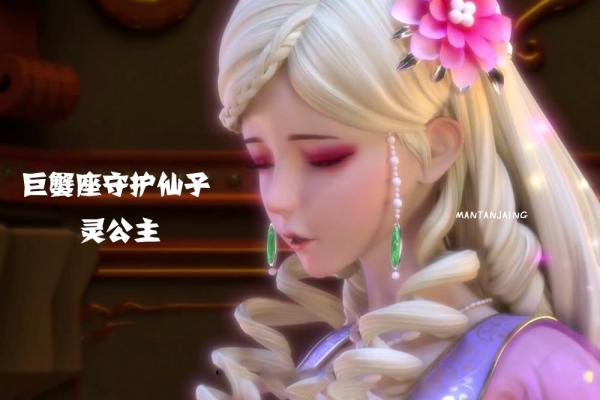 十二星座叶罗丽精灵梦，揭秘你的星座守护仙子