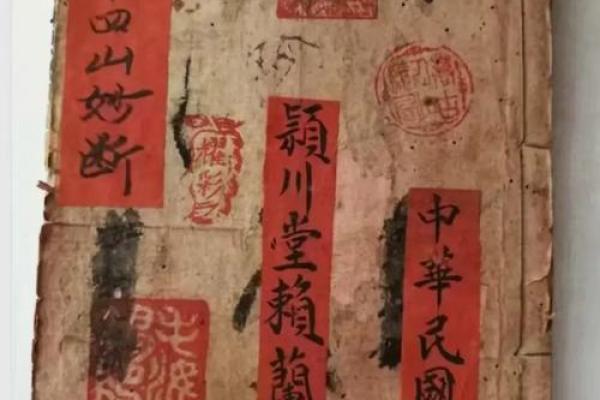 揭秘正宗杨公风水秘籍：传承千年的绝学授徒培训