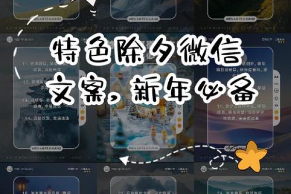 万象更新，企业起名必备法则