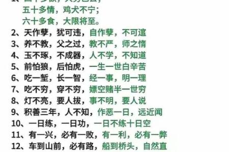 了解天干火之字：你与火焰命运的千丝万缕