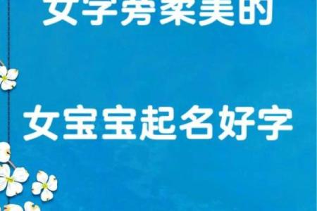 你知道吗？这些地方适合给孩子起名
