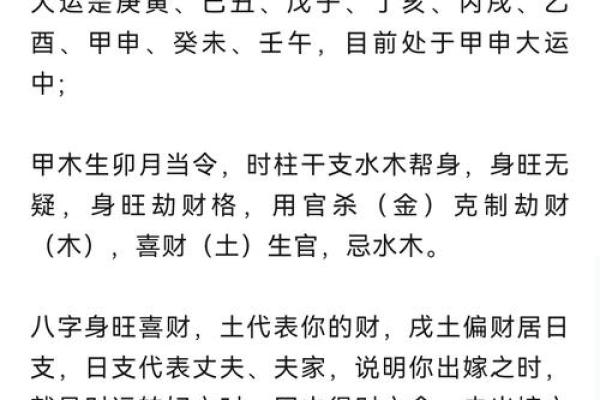 人中深长，财运亨通，揭秘面相中的财运密码