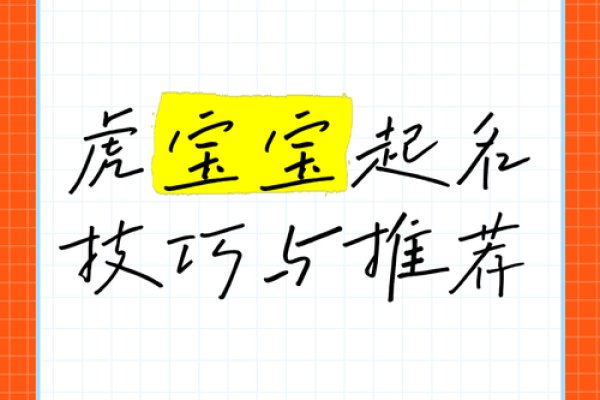 订阅号起名技巧大揭秘，轻松打造独特品牌