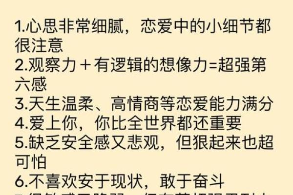 双鱼天秤情缘，甜蜜指数爆表，揭秘完美配对