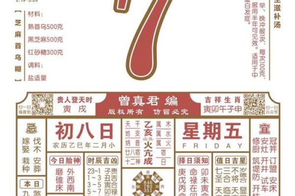 破解周易风水布局禁忌：避开这些误区，让你的家居环境焕然一新