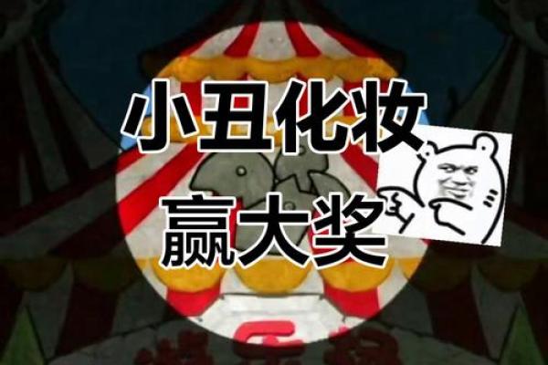 揭秘万圣节狂欢秘籍：全民变装派对，狂欢不止夜