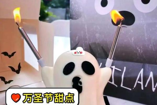 揭秘万圣节狂欢秘籍：全民变装派对，狂欢不止夜