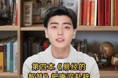 揭秘至阴至阳命：你的命运密码在这里