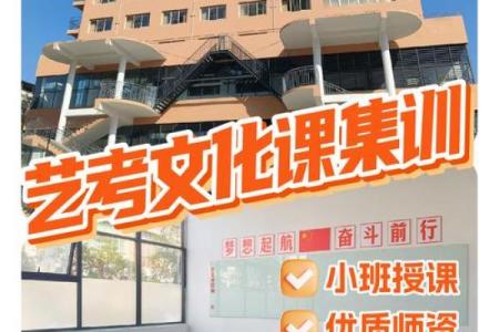 打造独特品牌：文化教育公司起名全攻略