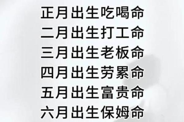 天干坐下，命运如何逆袭？