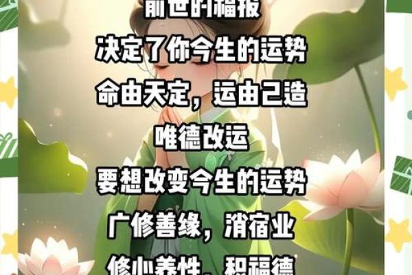 根据命理选择理想城市，改变一生的运势