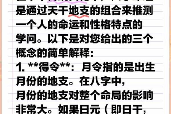 揭秘：特别命理，揭秘命运背后的惊人秘密